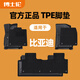 博士倫車(chē)腳墊TPE適用于比亞迪宋PRO宋L EV/DMI秦PLUS DM/ev秦L驅逐艦05 TPE+黑色雪尼斯上層墊【厚0.5公分】 秦PLUSDMI/不賣(mài)懸掛式油門(mén)  2021-現在