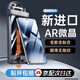 言臣適用vivox200s鋼化膜防窺超聲波藍光vivox200ultra鋼化膜全膠無黑邊vivo x200pro手機膜水凝膜微晶 【超清2片裝】爽滑無紋|一秒貼好 vivo X200s