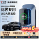 公牛充電樁7kw適配于華為賽力斯問界M9/M7/M5/M8/智界S7/享界s9新能源汽車家用21kW通用送裝一體 華為/問界7kw樂享版【220v單項(xiàng)】 10米安裝套包