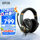 音珀 EPOS H6 PRO 游戲耳機頭戴式 電腦耳機 耳麥 被動降噪吃雞 黑神話悟空電競耳機 H6 開放式【暗影綠】