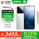 小米14【國(guó)家補(bǔ)貼15%】新品5G手機(jī) 白色 16G+512G