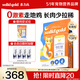 素力高（SolidGold）【第2代金素雞】進(jìn)口鮮肉高蛋白雞肉益生菌腸道貓糧12磅/5.44kg