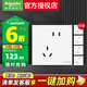 施耐德電氣 開(kāi)關(guān)插座面板 86型暗裝家用墻壁電源插座面板 皓呈系列奶油白色 錯(cuò)位五孔十支-新國(guó)標(biāo) 插座