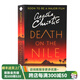 尼羅河上的慘案 英文原版小說 Death on the Nile  阿加莎 Agatha Christie 經典偵探推理懸疑小說 HarperCollins