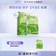 斐思妮綠膜積雪草植物修護(hù)貼抗皺日常補(bǔ)水保濕控油溫和緊致舒緩面膜男女 1盒【贈(zèng)1片體驗(yàn)裝】
