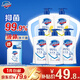 舒膚佳抑菌洗手液 400g*5瓶(純白*3+檸檬*2)健康抑菌99.9% 溫和潔凈