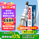 博世（BOSCH）雙銥金火花塞9529四支豐田卡羅拉雷凌RAV4榮放威馳FS雷克薩斯CTNX