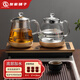 友家鋪?zhàn)樱˙iooner）全自動(dòng)上水電熱水壺?zé)畨丶矣棉k公茶臺(tái)一體機(jī)茶桌茶幾嵌入式茶具套裝 玫瑰金蒸茶款1L