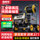 指南車(chē)（zhinanche）洗車(chē)機商用高壓清洗機220v洗地機大功率洗車(chē)泵水噴槍神牛3.5A