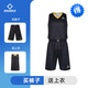 準(zhǔn)者（RIGORER）籃球服運(yùn)動(dòng)套裝夏季撞色條紋男女比賽訓(xùn)練隊(duì)服球衣個(gè)性定制印制 Z122310121/純正黑 （不可定制） L 175-180