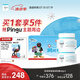 珂潤(rùn)（Curel）保濕滋潤(rùn)乳霜40g*2 面霜 敏感肌男女適用【京東獨(dú)家禮盒】