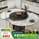 杰格森（JERGUSON FURNITURE）輕奢巖板伸縮電磁爐餐廳餐桌可變形圓桌帶轉(zhuǎn)盤火鍋一體多功能飯桌 1.35/1.7米-帶火鍋暖菜轉(zhuǎn)盤+6椅