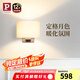 Paulmann P德國柏曼壁燈臥室床頭燈北歐風客廳背景墻壁燈 【鏡光銀】4.5W-3000K-三段調(diào)光