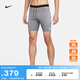 耐克（NIKE）官方AEROSWIFT DRI-FIT ADV男子時尚跑步緊身短褲FN3370 013黑/鐵灰/白/山峰白 L