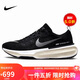 耐克NIKE跑步鞋男泡棉ZOOMX INVINCIBLE 3運(yùn)動(dòng)鞋DR2615-001黑白41