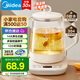 美的（Midea）養(yǎng)生壺大容量 煮茶器智能預(yù)約1.5L燒水壺 恒溫煮茶壺 辦公室電水壺 花茶壺 【店鋪力薦】14大養(yǎng)生功能12Q 1.5L