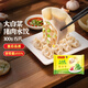 灣仔碼頭【99選8】早餐速食 生鮮食品 半成品 速食 省事早點(diǎn) 小規(guī)格小包裝 大白菜豬肉水餃300g