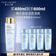 雅詩蘭黛爽膚水400ml藍(lán)水化妝水補(bǔ)水護(hù)膚品套裝化妝品禮盒生日禮物送女友