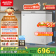 澳柯瑪（AUCMA）208升冰柜家用減霜小冷柜 冷藏柜冷凍柜轉(zhuǎn)換 母嬰母乳臥式冰箱一級能效 BC/BD-208HNE 國家補貼20%