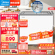 美的（Midea）小冰柜200升家用小型冰箱冷凍柜商用展示柜擺攤大容量雪糕陳列柜飲料水果冷藏保鮮柜MS-205LGE