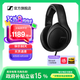 森海塞爾HD400Pro有線耳機(jī)專業(yè)監(jiān)聽頭戴式高保真音質(zhì)生日禮開學(xué)禮七夕禮物禮品 HD400PRO