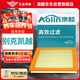 澳麟（AOLIN）凱越空氣濾清器空氣濾芯空氣格/13-17款別克凱越-1.5L
