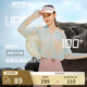 波司登（BOSIDENG）【斷碼清倉】時尚防曬衣女短款UPF100+防紫外線透氣涼感斗篷外套 仲夏9040 S 160