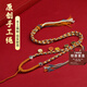 柚霓五路財(cái)神項(xiàng)鏈藏式手工編織八股編織吊墜項(xiàng)鏈繩唐卡掛繩佛牌吊墜繩 五路財(cái)神項(xiàng)鏈繩