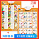 【兩面都可以讀】小海豚啟蒙必備掛圖 立體雙面有聲版 動(dòng)物世界數(shù)字英語(yǔ)漢語(yǔ)拼音 海豚低幼館益智游戲少兒 寶寶嬰幼兒童啟蒙早教認(rèn)知書(shū)學(xué)習(xí)神器墻貼 快樂(lè)識(shí)字(二)+學(xué)唐詩(shī)(雙面有聲)