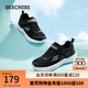 斯凱奇（Skechers）男童鞋透氣小白鞋休閑鞋網(wǎng)面輕便運(yùn)動(dòng)鞋405103L 黑色/BLK 28.5