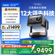 Vidda C3 Ultra 海信4K超高清三色激光投影儀家用投影機(jī)1.67倍光學(xué)變焦+12大科技領(lǐng)先家庭影院 國(guó)家補(bǔ)貼