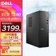戴爾（DELL）ECS1250 臺式機電腦 14代酷睿i3-14100 家用迷你小機箱商用辦公學(xué)習主機mini機箱成就3030S升級款 單主機(帶鍵盤(pán)鼠標) i3-14100 32G 1TB固態(tài)硬盤(pán) 