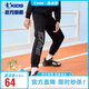 喬丹（QIAODAN）男童針織褲子春秋款兒童運(yùn)動褲大童寬松長褲-175CM