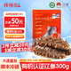 棒棰島大連有機(jī)冷凍海參1500g海鮮水產(chǎn)3斤非即食海參禮盒底播遼刺參孕婦 冷凍海參 300g 6-8只簡裝