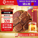 同仁堂品牌北京同仁堂人參片紅參片250g長白山非高麗參七夕情人節(jié)禮物