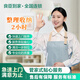 家政收納整理上門(mén)服務(wù) 同城日式精細搬家打包整理收納【含簡(jiǎn)單保潔】換季家居全屋規劃空間改造衣帽間 收納整理2小時(shí)（單人） 同城
