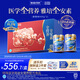 雅培【新一代】全安素 特醫(yī)全營養(yǎng)配方粉 麥香味 900g*2 全營養(yǎng)禮盒