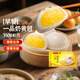灣仔碼頭水餃皇后同款 早餐速食 生鮮食品 饅頭/餃子/湯圓 早餐一品奶黃包 350g10只