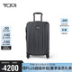 途明（TUMI）V4國(guó)際旅行箱短途旅行輕質(zhì)登機(jī)箱-黑色 20英寸 夏季出游