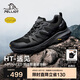 伯希和（Pelliot）[HT-遠(yuǎn)見]戶外徒步鞋男女Vibram防滑耐磨登山鞋115119035曜石黑42