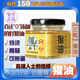 獾尊獾子油可煎雞蛋純正獾油無添加可食用獾油燒燙胃腸 3瓶長白山獾子油每瓶50克可煎蛋