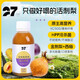 27 北緯 LATITUDE NORTH金刺梨西梅復(fù)合果漿 HPP 135ml*15（1箱）