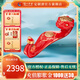瀘州老窖2025農(nóng)歷乙巳年新春禮酒蛇年生肖酒52度濃香型白酒禮盒收藏送禮 1088ml*2盒（整箱）