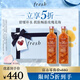 Fresh馥蕾詩大馬士革玫瑰密集保濕水250ml（雙支裝）生日送女友花瓣水
