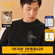 卡賓男裝 高周波LOGO毛衣秋新款寬松針織衫肌理線衫休閑H 煤黑色01 L /175/50