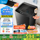 美的（Midea）波輪洗衣機(jī)全自動(dòng)10kg大容量家用專利免清洗雨潤(rùn)仿手洗防生銹 以舊換新 家電國(guó)家補(bǔ)貼 MB100V36T
