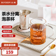 北鼎（Buydeem） 泡茶杯辦公室家用茶具玻璃杯子帶把茶水分離杯高硼硅玻璃 泡茶杯 500ml