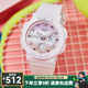 卡西歐（CASIO）手表女 BABY-G雙顯運動表 時尚潮流防水電子女表 BGA-250-7A2稀少現(xiàn)貨