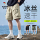 啄木鳥工裝短褲男夏季薄款冰絲速干五分褲男士休閑中褲衩外穿沙灘褲子男 卡其色 XL【120-140斤】