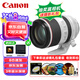 佳能（Canon）RF70-200mm F2.8 L IS USM L級(jí)遠(yuǎn)射變焦鏡頭 EOS R系統(tǒng)卡口全畫幅微單相機(jī)專用 濾鏡禮包套裝